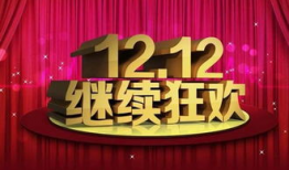 吃瓜爆料活动预告情人节,吃瓜爆料活动提前预热，精彩内容等你来尝鲜！